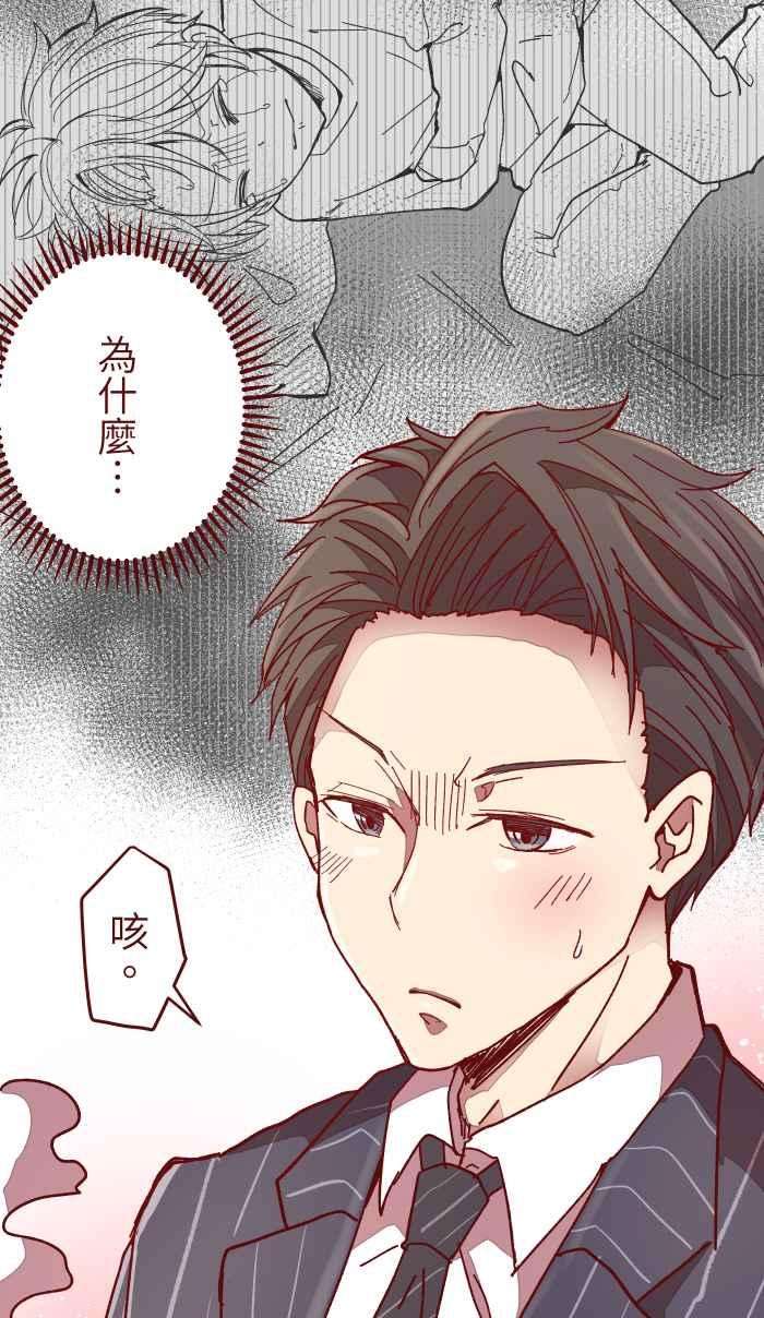 我与教授难以启齿014 管