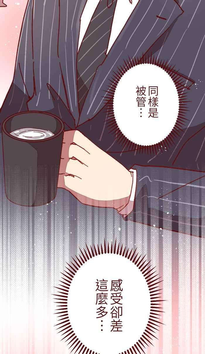 我与教授难以启齿014 管