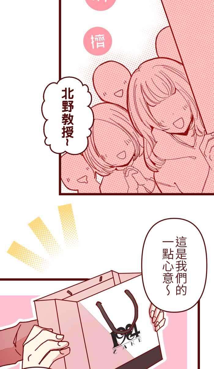 我与教授难以启齿014 管