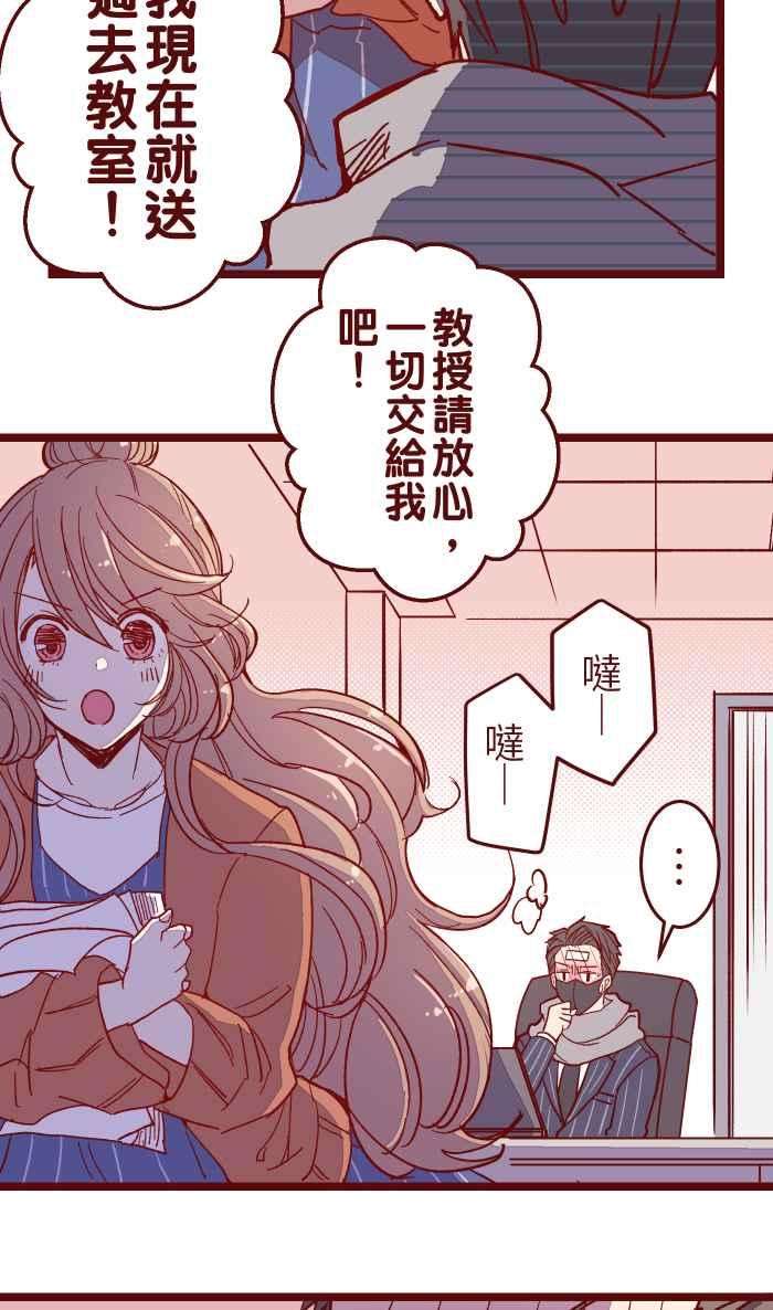 我与教授难以启齿014 管