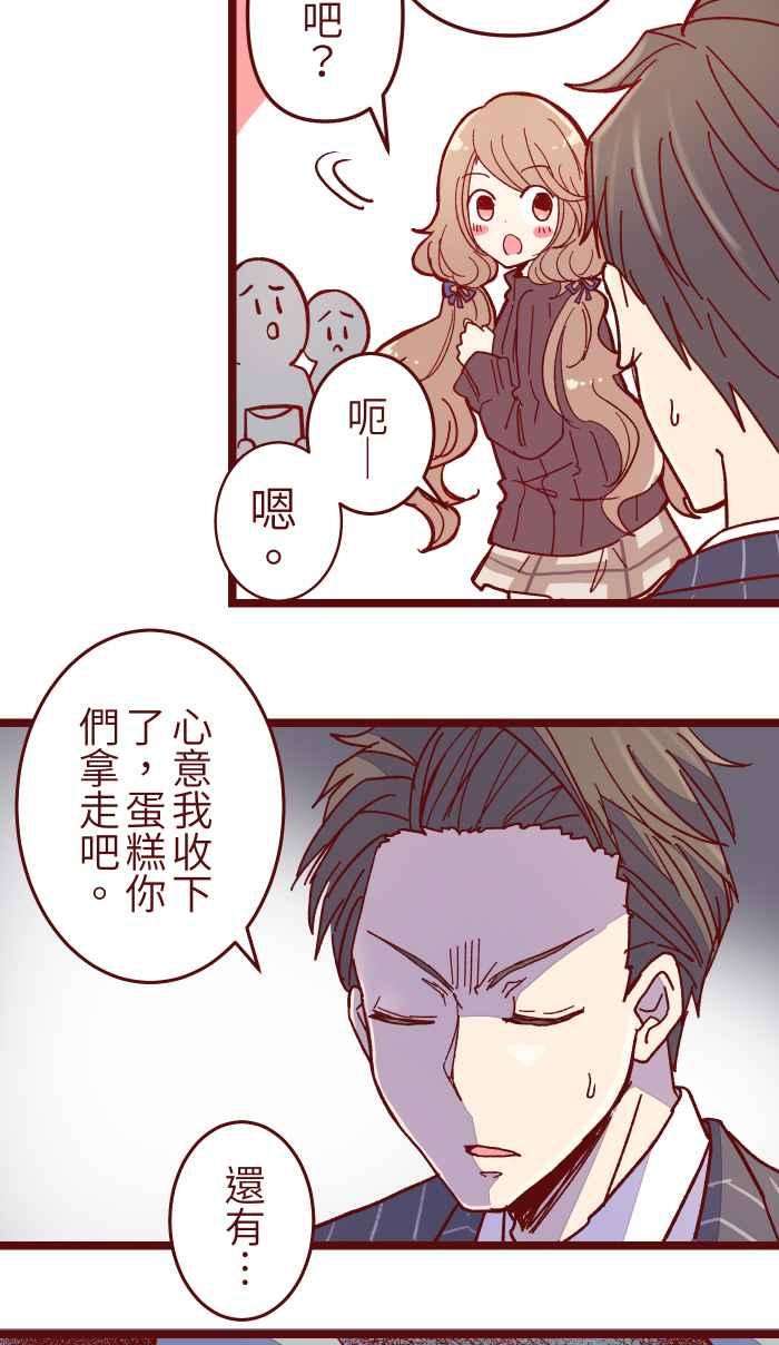 我与教授难以启齿014 管