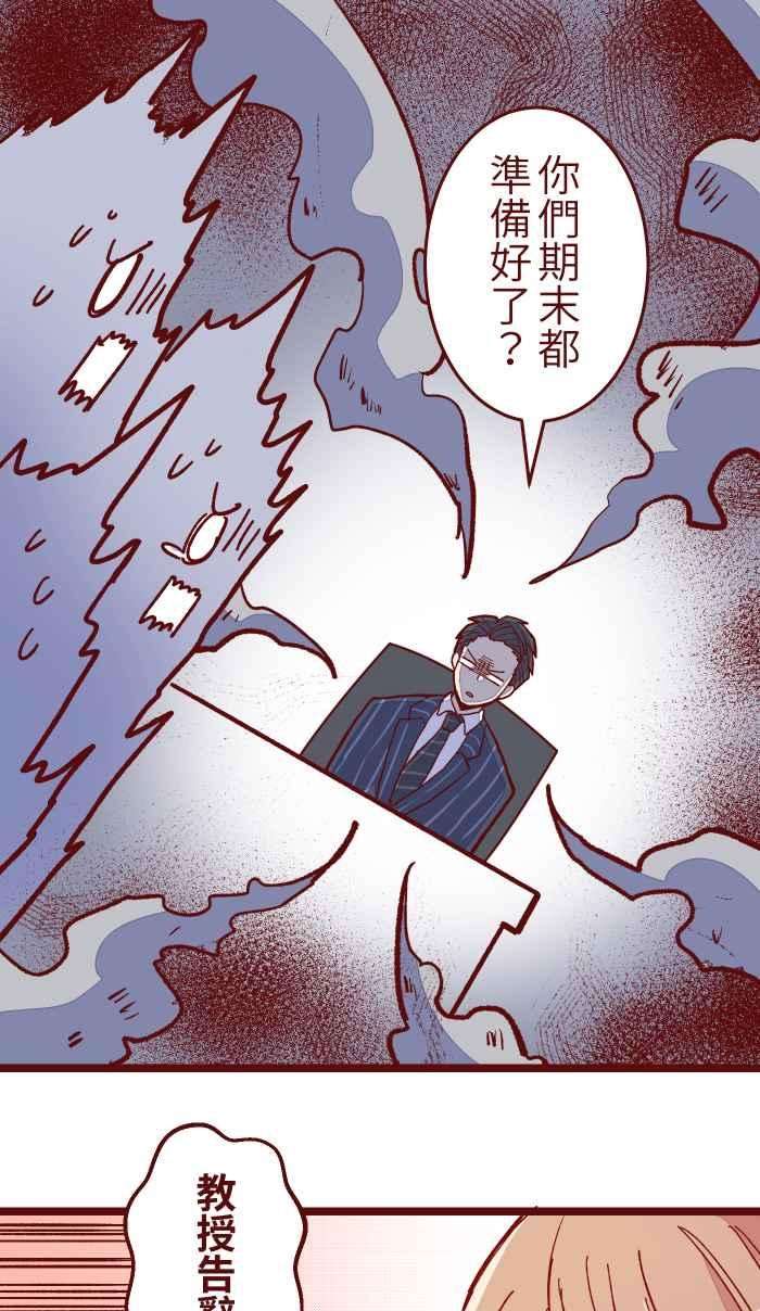 我与教授难以启齿014 管