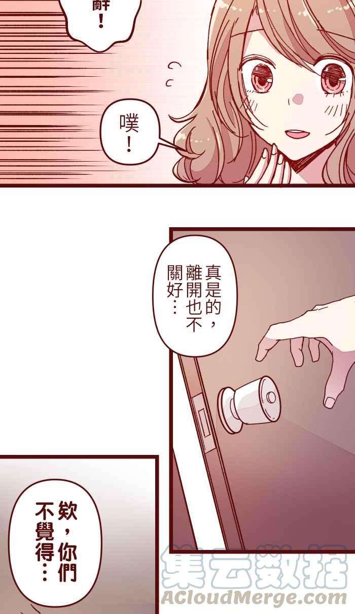 我与教授难以启齿014 管