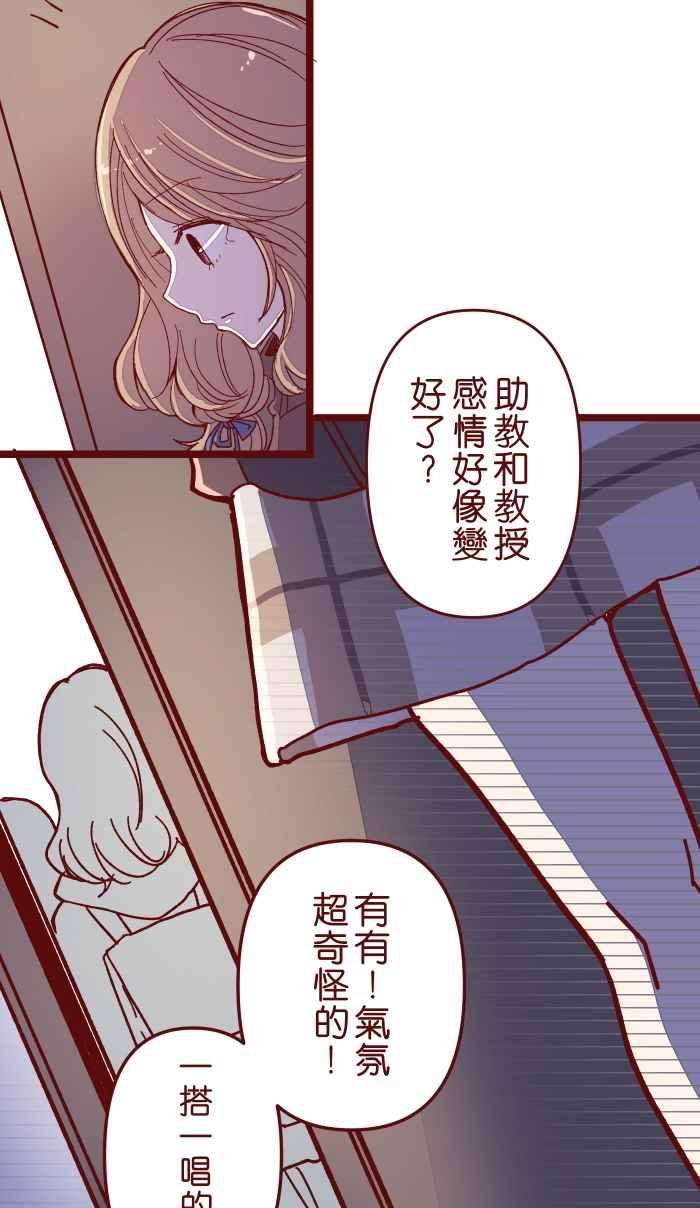 我与教授难以启齿014 管