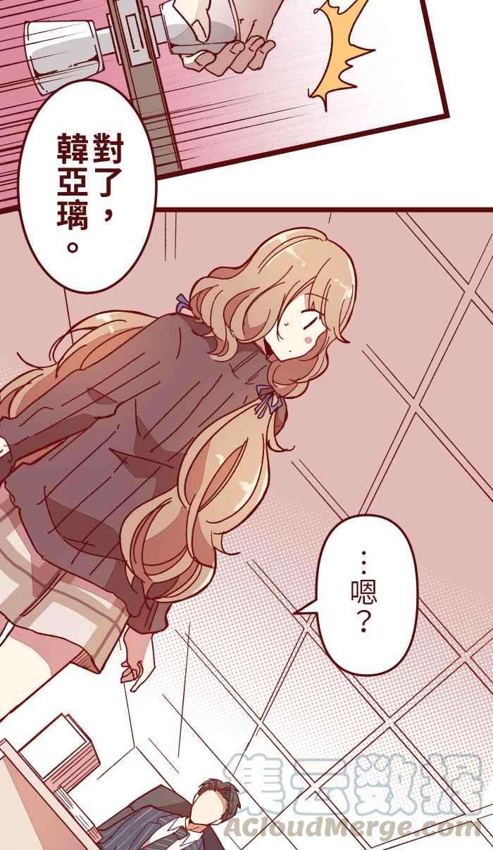 我与教授难以启齿014 管