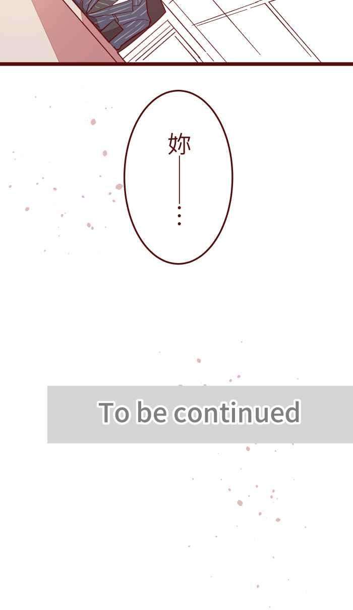 我与教授难以启齿014 管