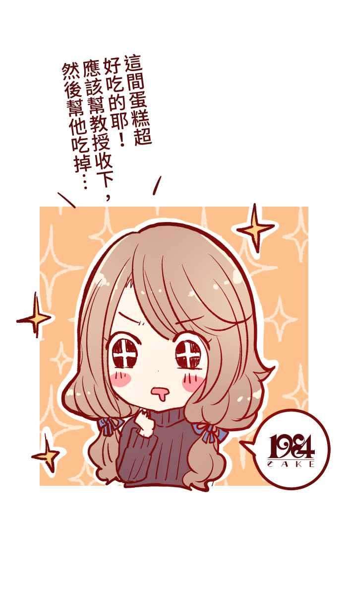 我与教授难以启齿014 管