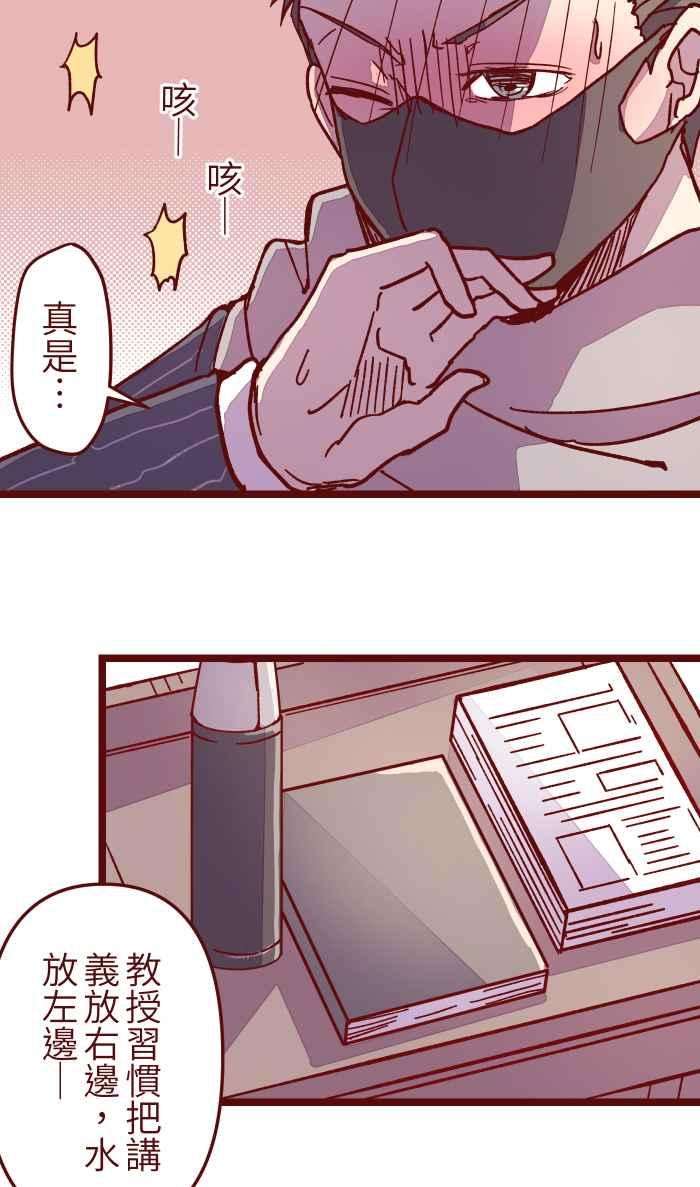 我与教授难以启齿014 管