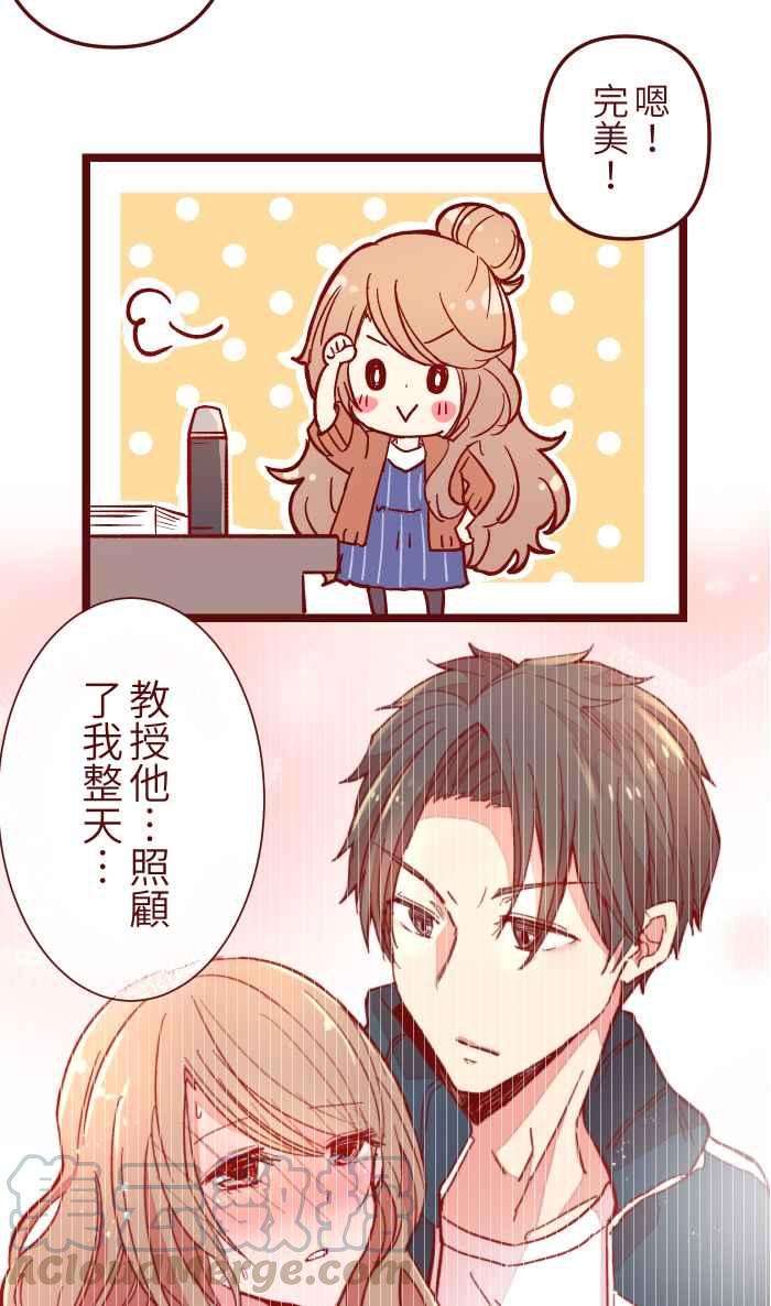 我与教授难以启齿014 管