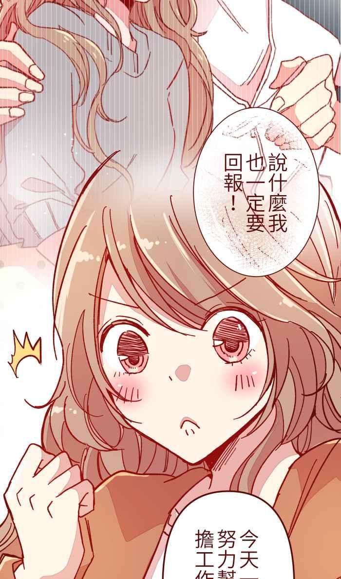 我与教授难以启齿014 管