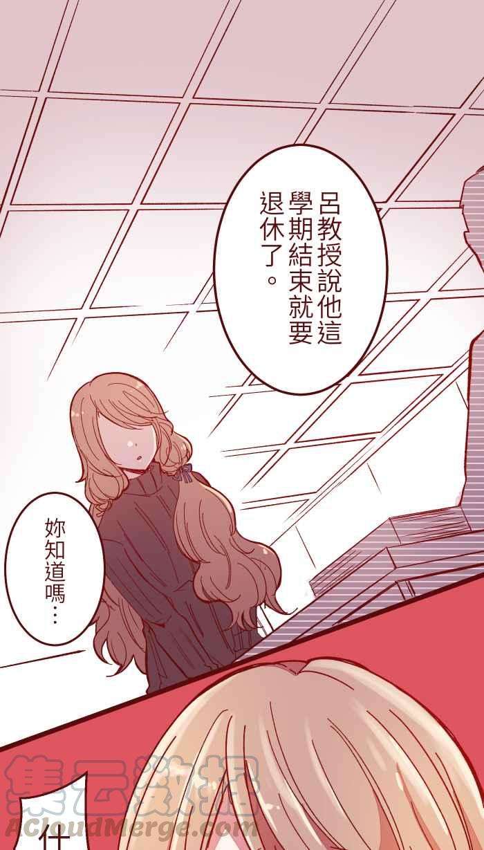 我与教授难以启齿015 请帖