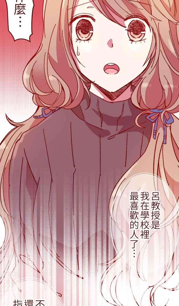 我与教授难以启齿015 请帖