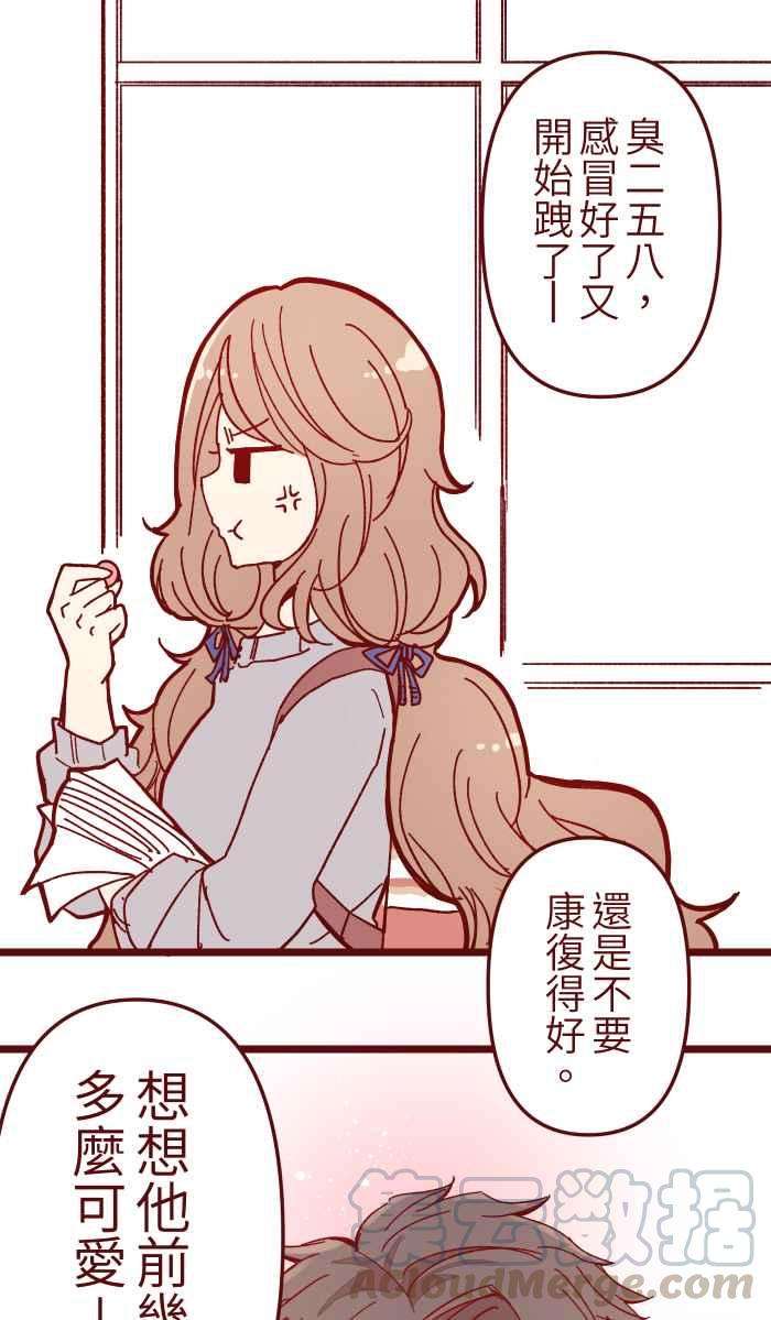 我与教授难以启齿015 请帖