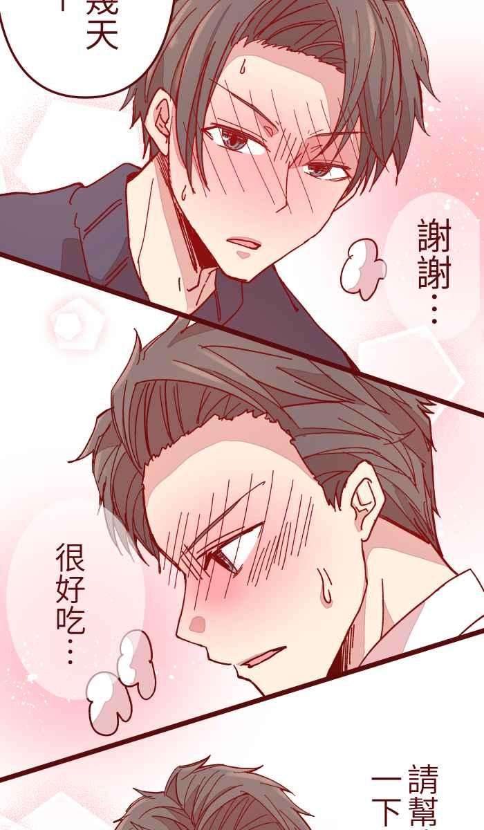 我与教授难以启齿015 请帖