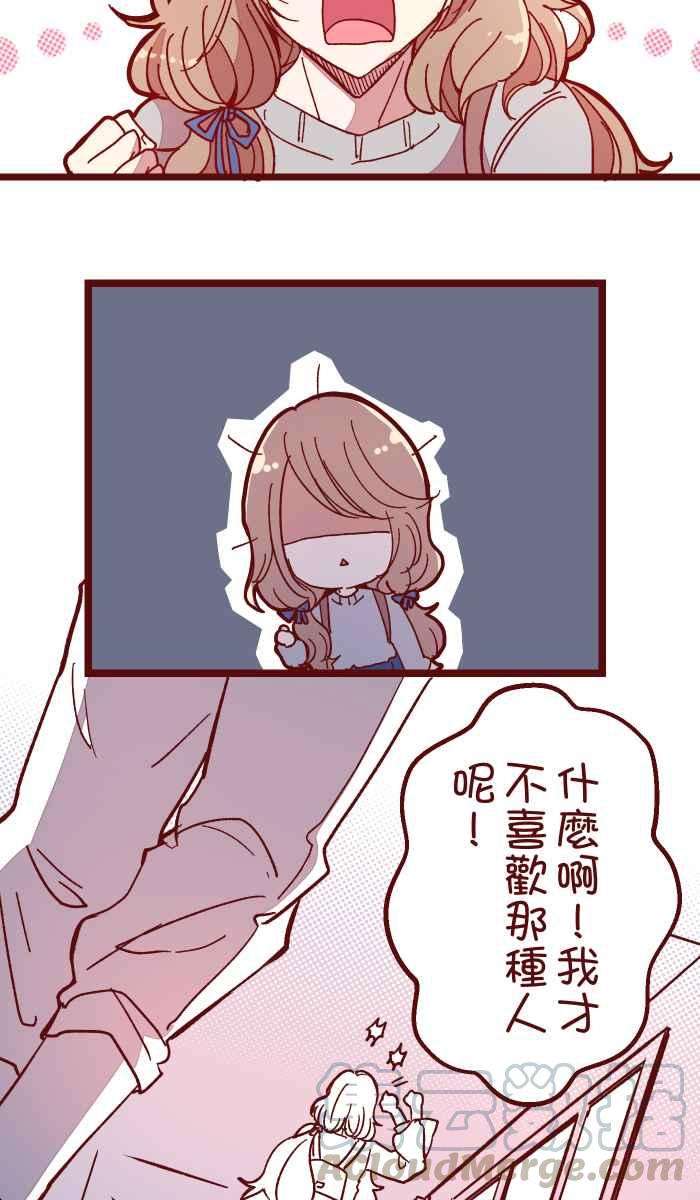 我与教授难以启齿015 请帖