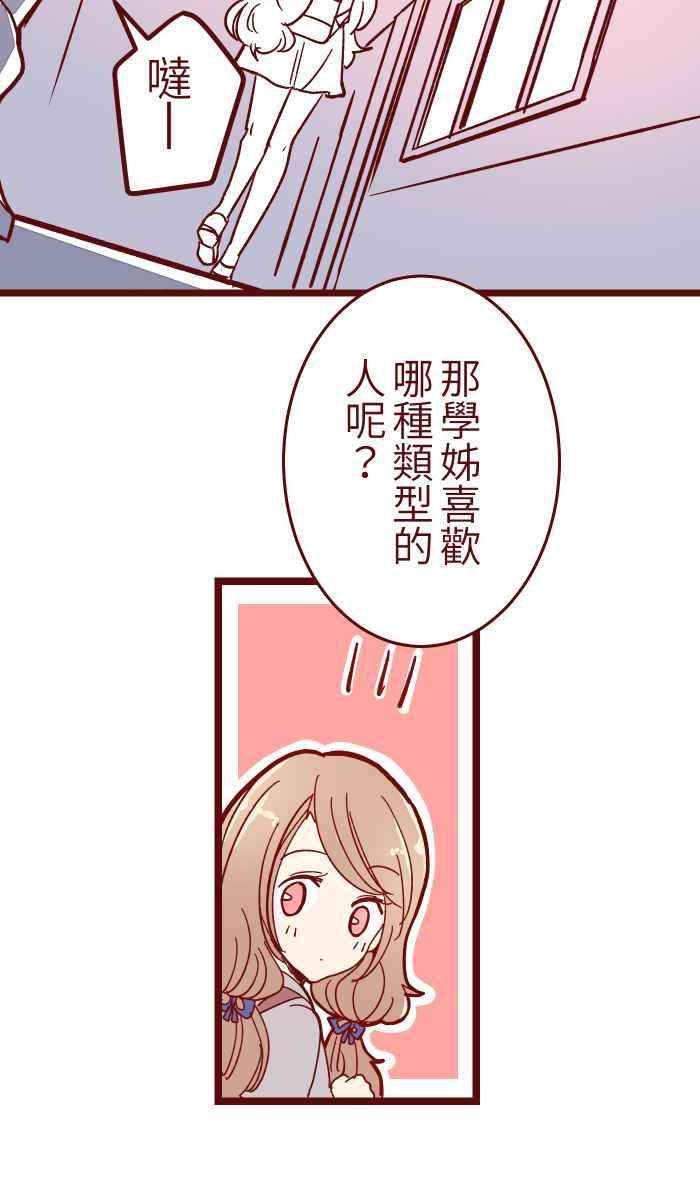 我与教授难以启齿015 请帖