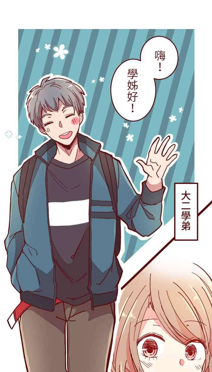 我与教授难以启齿015 请帖