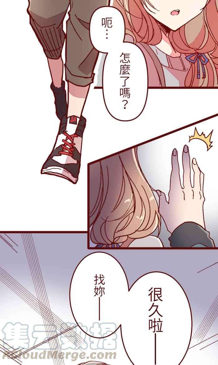 我与教授难以启齿015 请帖