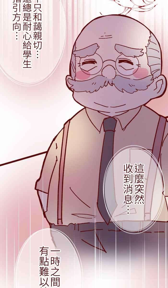 我与教授难以启齿015 请帖