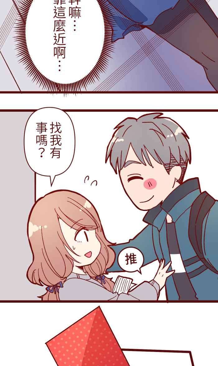 我与教授难以启齿015 请帖