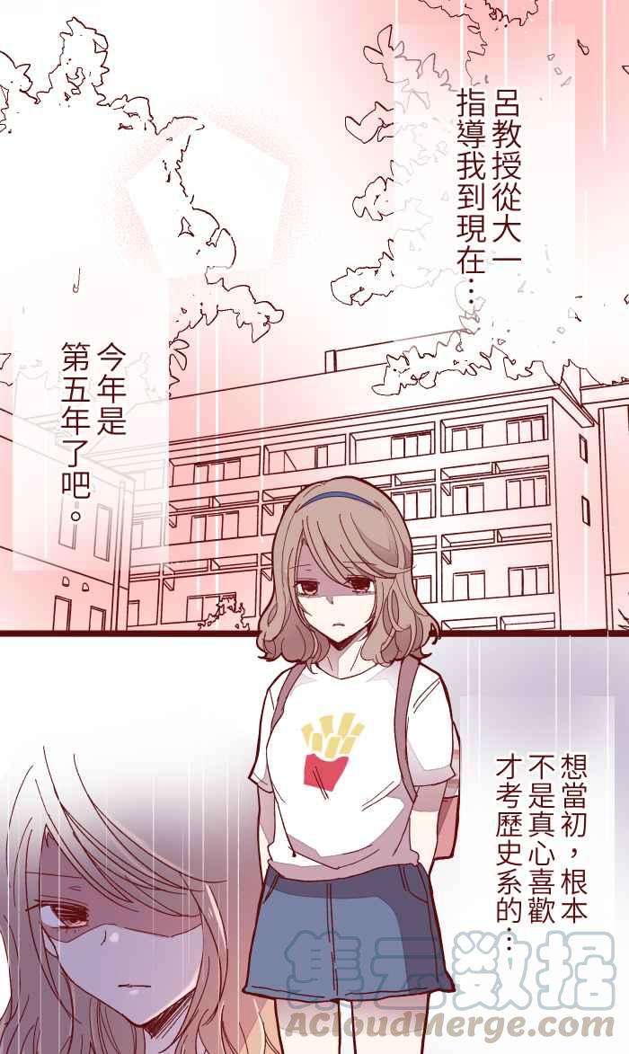 我与教授难以启齿015 请帖