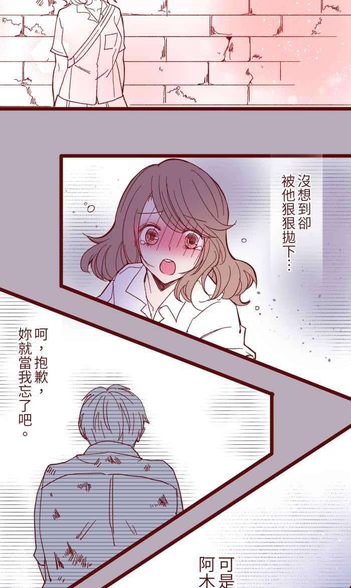 我与教授难以启齿015 请帖