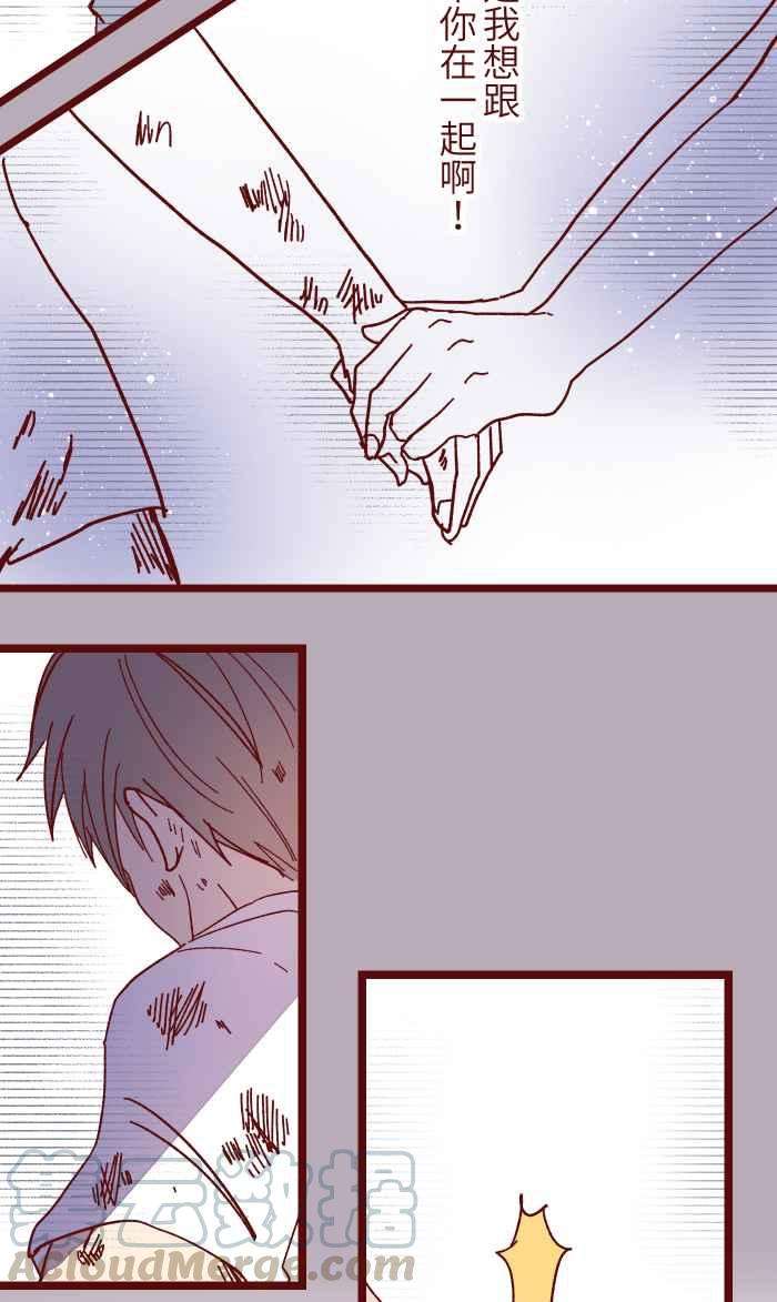 我与教授难以启齿015 请帖