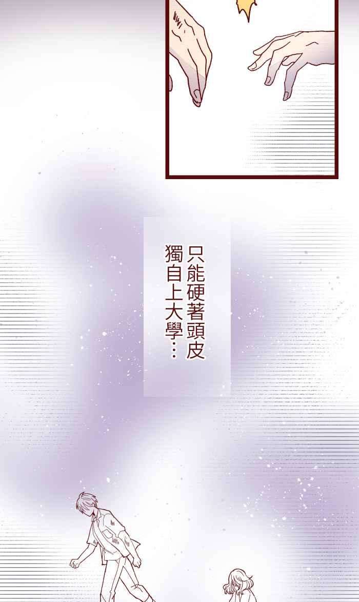 我与教授难以启齿015 请帖