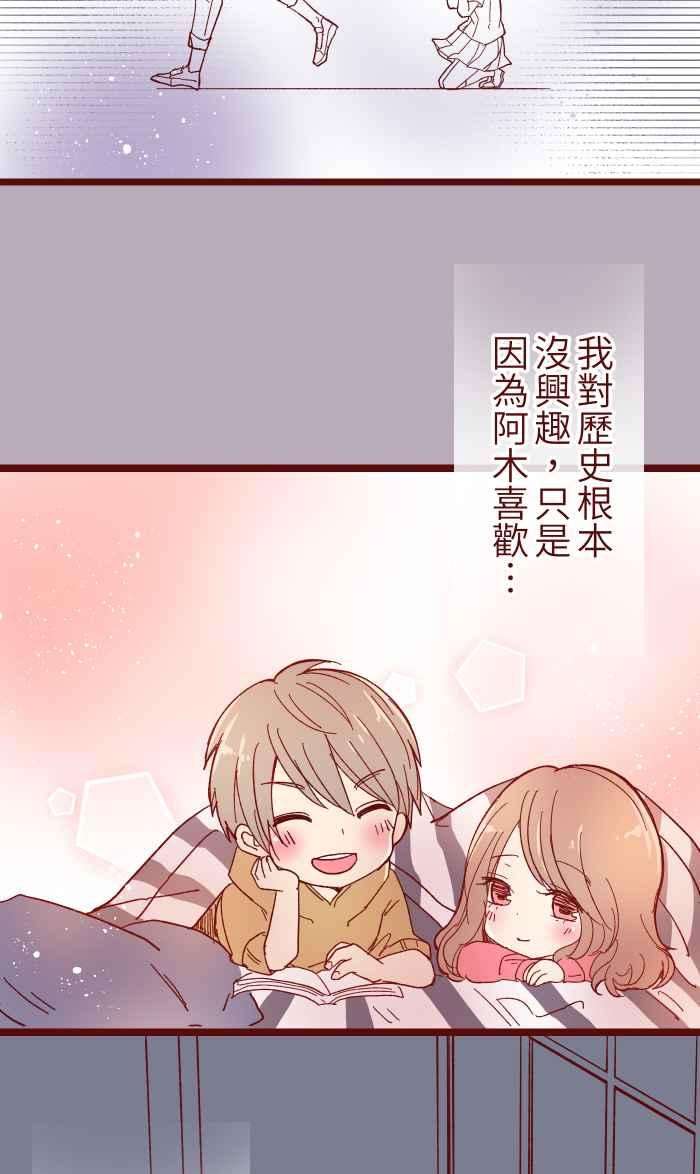 我与教授难以启齿015 请帖