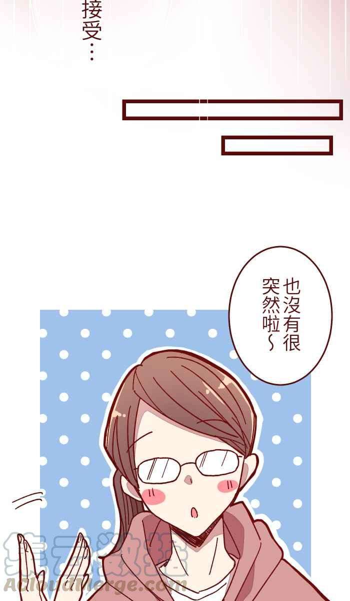 我与教授难以启齿015 请帖