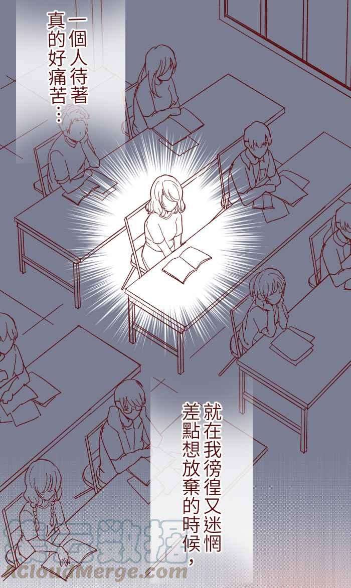 我与教授难以启齿015 请帖