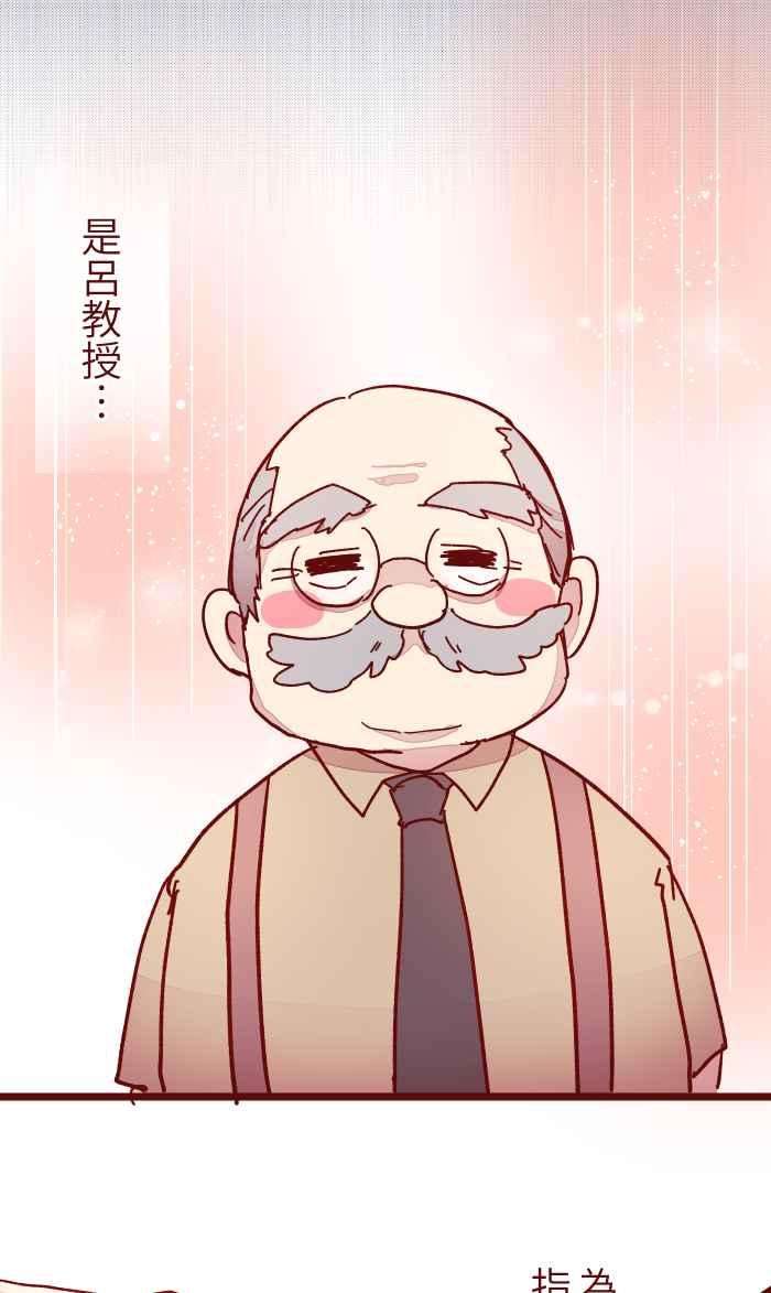 我与教授难以启齿015 请帖