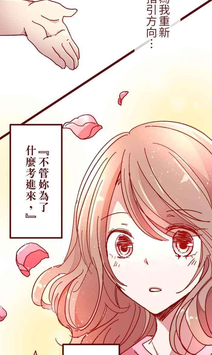 我与教授难以启齿015 请帖