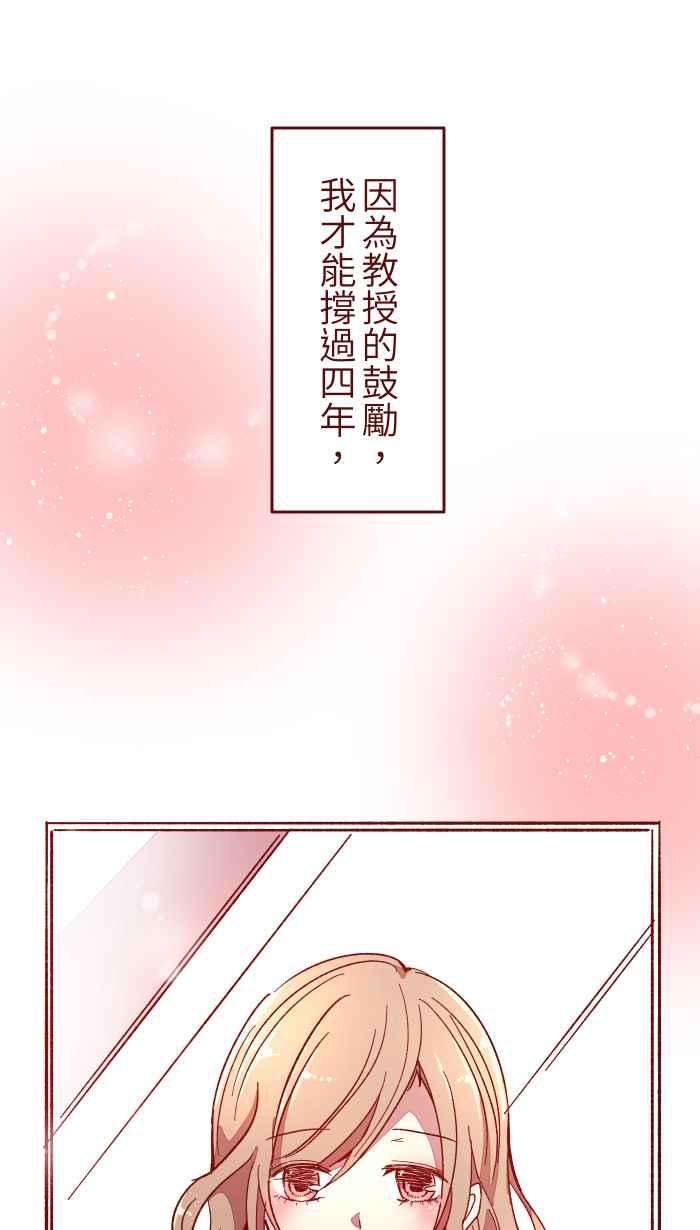 我与教授难以启齿015 请帖