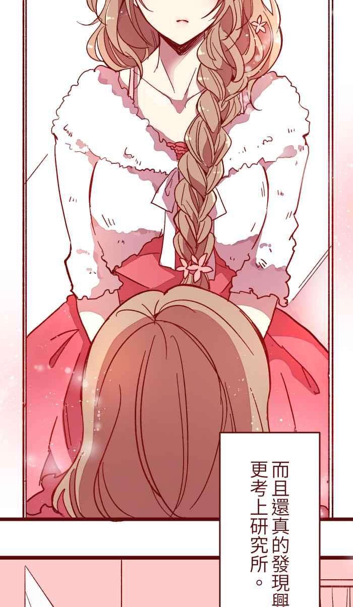 我与教授难以启齿015 请帖