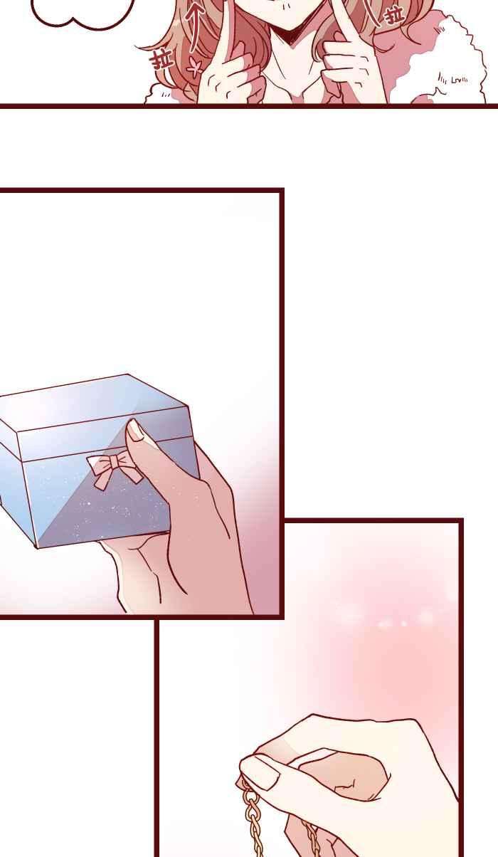 我与教授难以启齿015 请帖