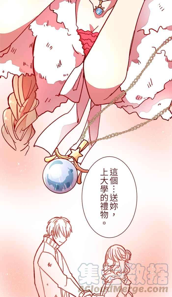 我与教授难以启齿015 请帖