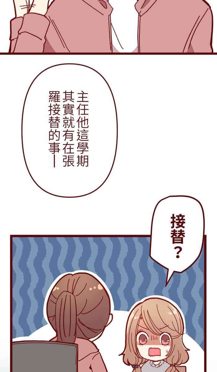 我与教授难以启齿015 请帖