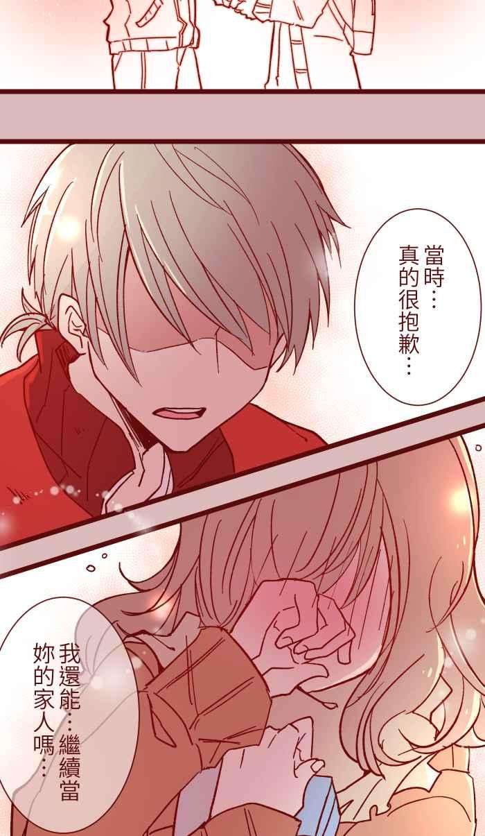 我与教授难以启齿015 请帖