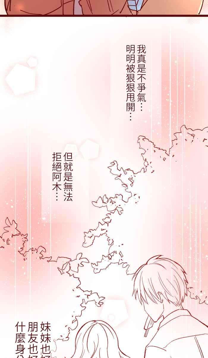 我与教授难以启齿015 请帖