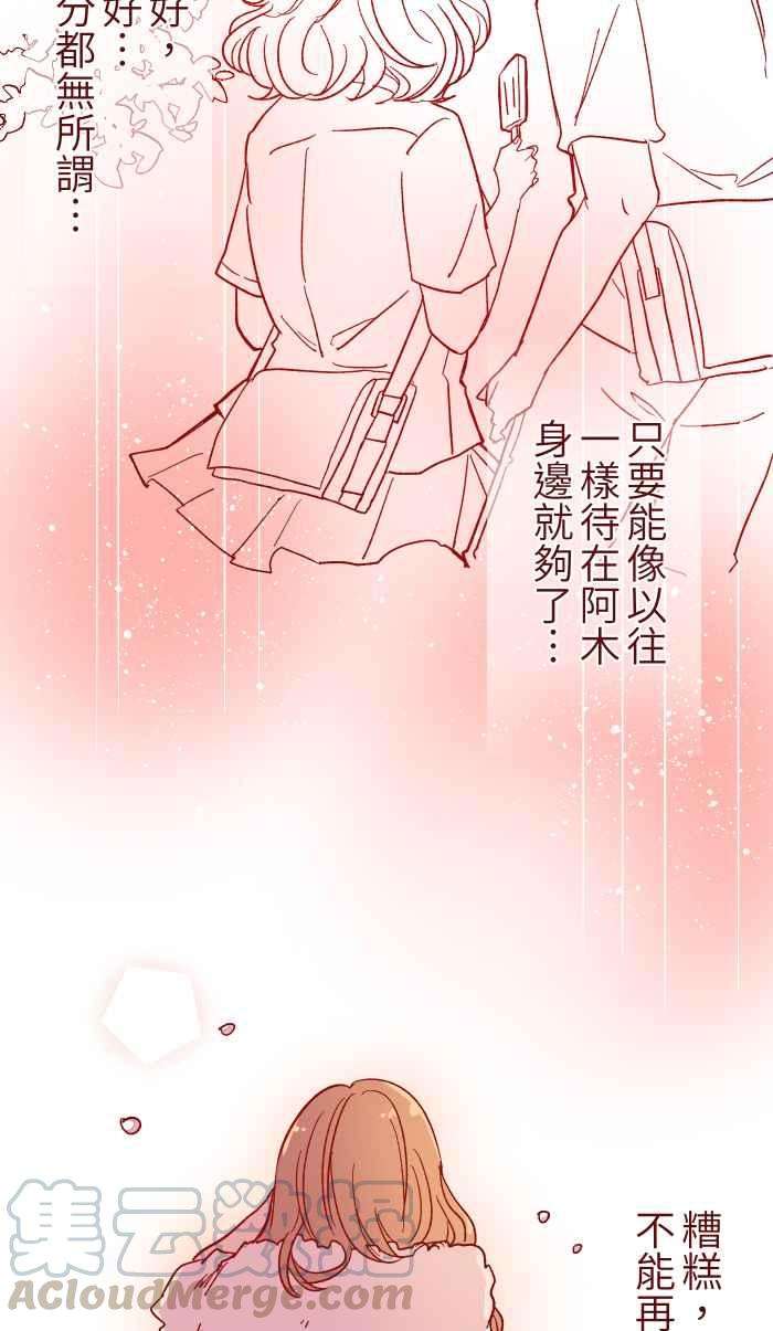 我与教授难以启齿015 请帖