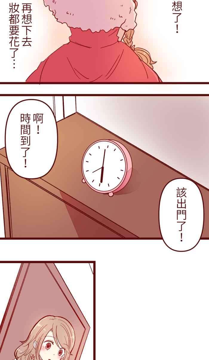 我与教授难以启齿015 请帖