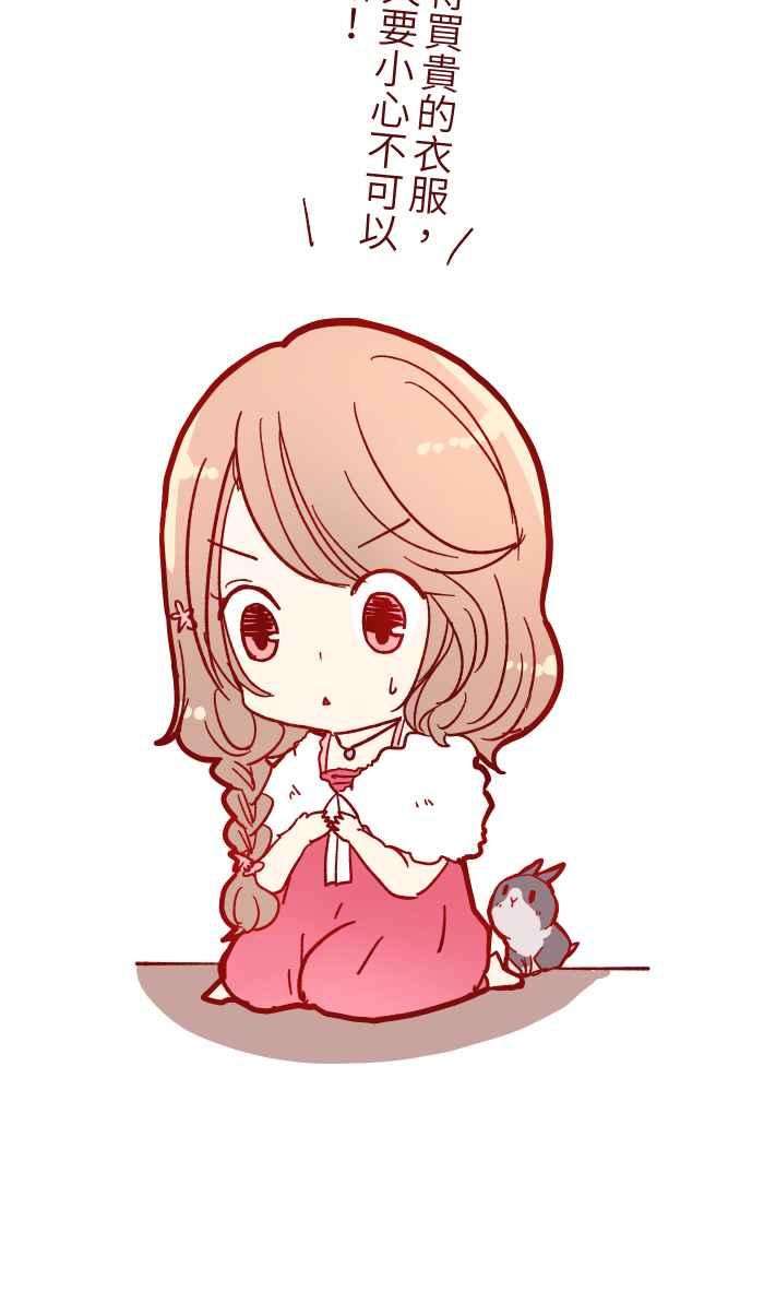 我与教授难以启齿015 请帖