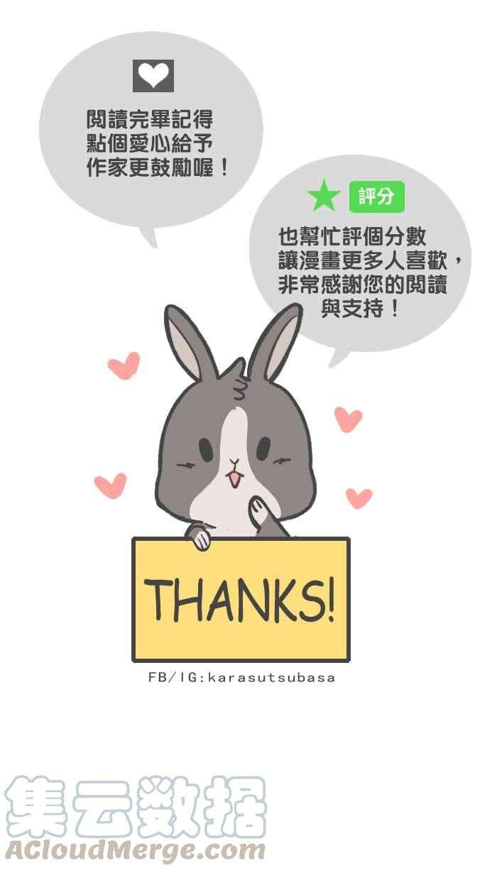 我与教授难以启齿015 请帖