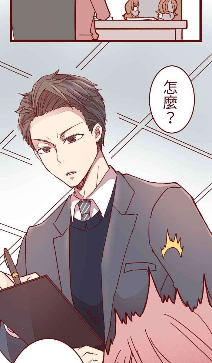 我与教授难以启齿015 请帖