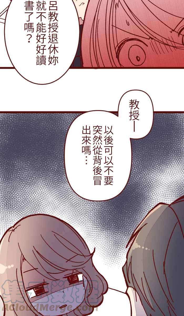 我与教授难以启齿015 请帖