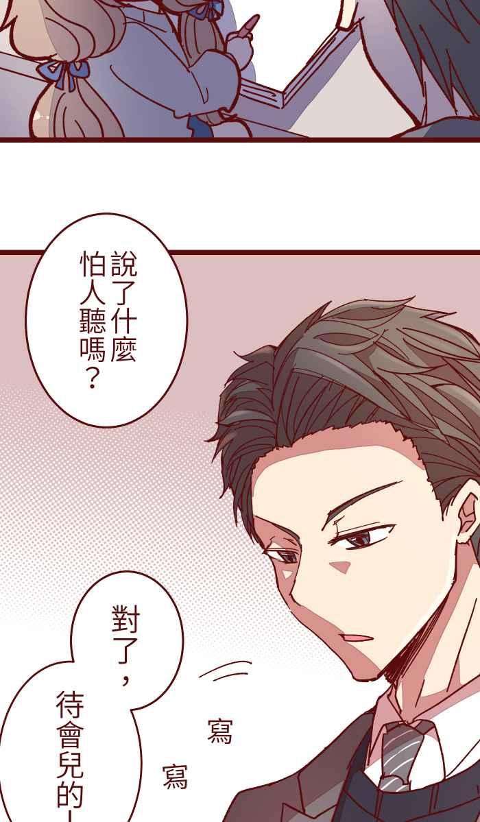 我与教授难以启齿015 请帖