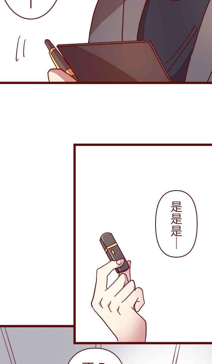 我与教授难以启齿015 请帖