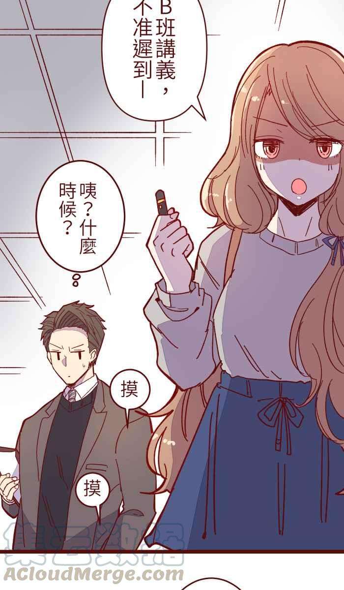 我与教授难以启齿015 请帖