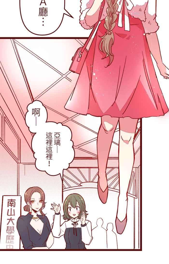 我与教授难以启齿016 添酒